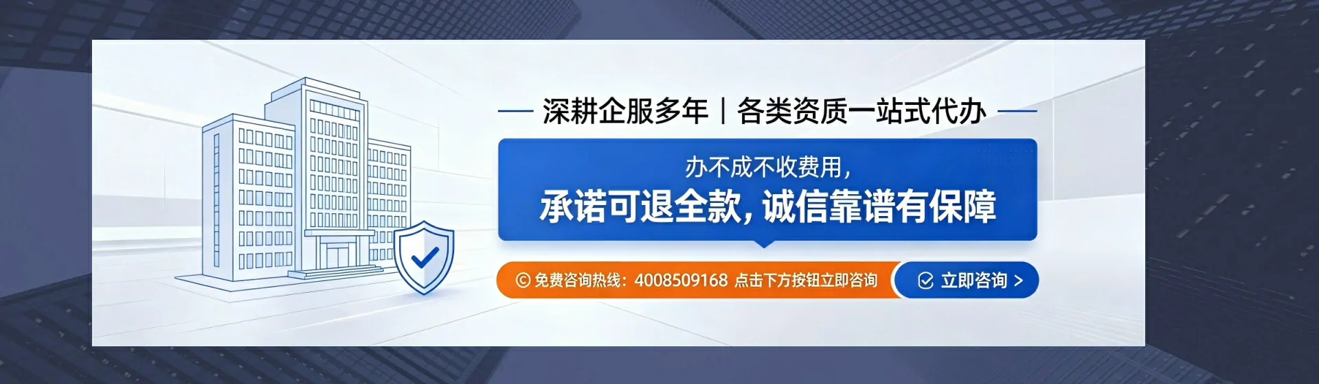 阜新分站首页横幅