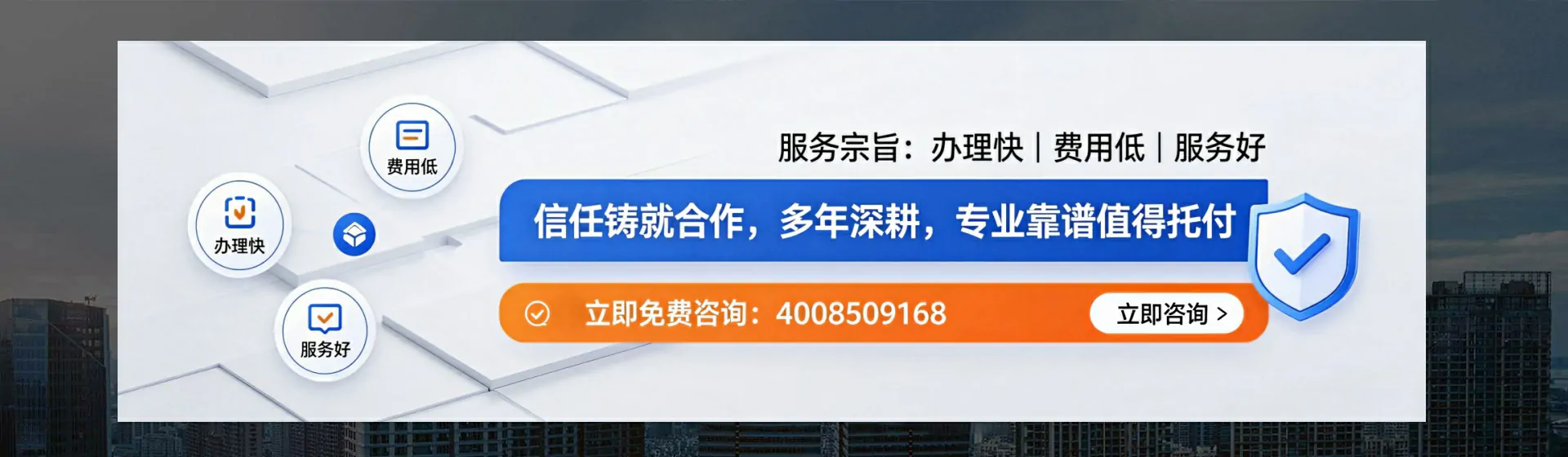 阜新分站首页横幅