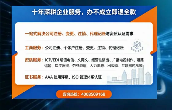 阜新办理<a href='https://www.tazcjz.cn/'>培训机构办学许可证</a>的用处、流程与实用经验分享