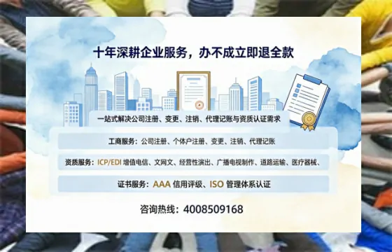 阜新办理<a href='https://www.tazcjz.cn/'>公司注册</a>的用处、流程与费用详解：一站式服务指南