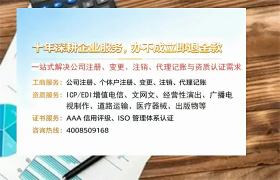 阜新办理<a href='https://www.tazcjz.cn/'>医疗器械网络销售备案</a>的用处、流程与实用经验分享