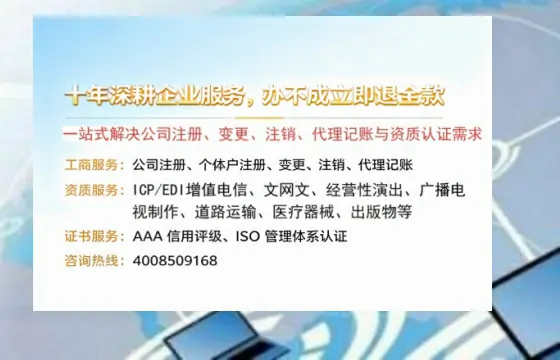 阜新办理<a href='https://www.tazcjz.cn/'>培训机构办学许可证</a>的用处、流程与实用经验分享