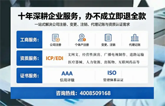 阜新个体户注销的用途、办理流程及费用详解