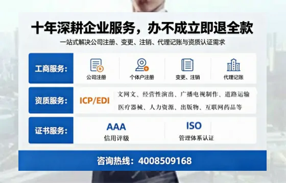 阜新办理广播电视节目制作许可证的用途、流程及办理优势详解