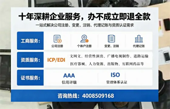 阜新办理<a href='https://www.tazcjz.cn/'>营业性演出许可证</a>的用处、流程与避坑指南