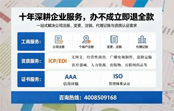 阜新个体户注销的用途、办理流程及费用详解