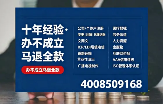 阜新<a href='https://www.tazcjz.cn/'>公司注销</a>的必要性、操作流程与服务优势详解