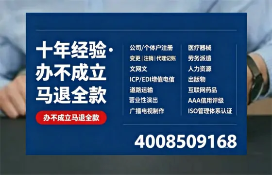 阜新办理<a href='https://www.tazcjz.cn/'>道路运输许可证</a>的用处、流程与实操经验分享