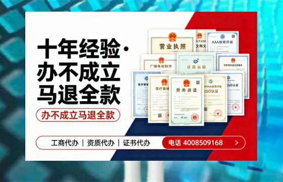 阜新办理<a href='https://www.tazcjz.cn/'>ICP<a href='https://www.tazcjz.cn/'>增值电信许可证</a></a>的用途、办理流程及费用详解