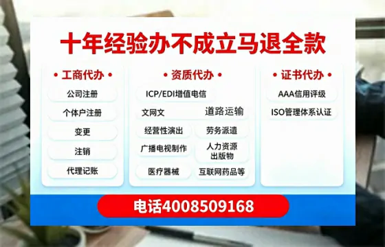 阜新办理<a href='https://www.tazcjz.cn/'>药品经营许可证</a>的用处、流程与实操经验分享