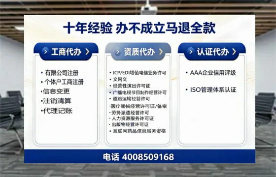 阜新办理<a href='https://www.tazcjz.cn/'>公共卫生许可证</a>的实用指南：从需求到落地的完整经验分享
