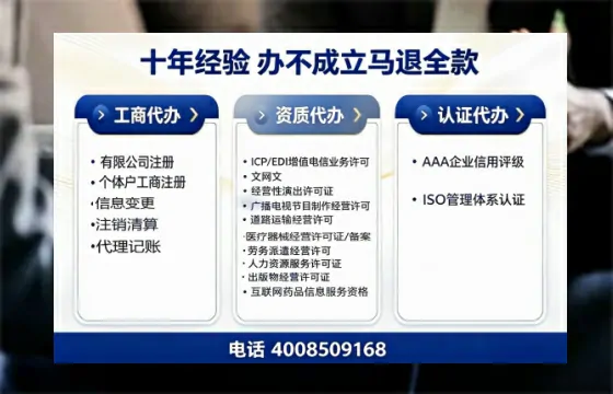 阜新办理<a href='https://www.tazcjz.cn/'>公共卫生许可证</a>的实用指南：从需求到落地的完整经验分享
