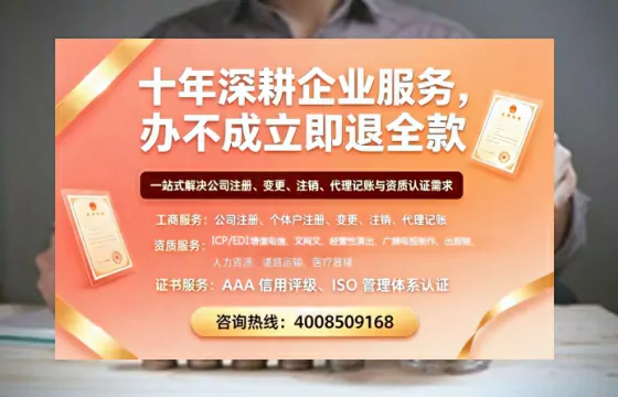 阜新办理<a href='https://www.tazcjz.cn/'>人力资源许可证</a>的用处、流程与避坑指南