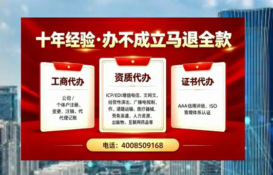 阜新办理<a href='https://www.tazcjz.cn/'>拍卖许可证</a>:业务刚需、流程详解与避坑指南