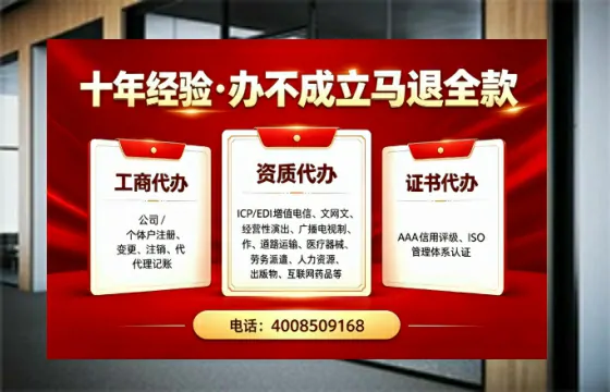 阜新<a href='https://www.tazcjz.cn/'>公司注销</a>的必要性、操作流程与服务优势详解