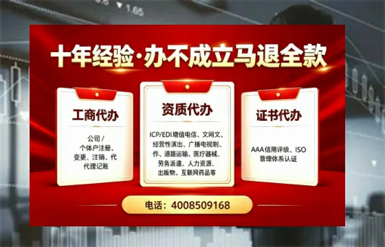 阜新办理<a href='https://www.tazcjz.cn/'>互联网药品许可证</a>的用处、流程与关键经验分享