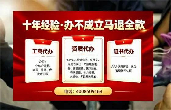 阜新办理<a href='https://www.tazcjz.cn/'>医疗机构执业许可证</a>的实用指南：从需求到落地的全流程亲历分享