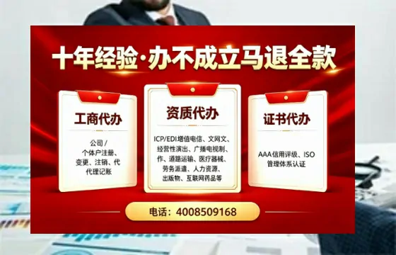阜新办理<a href='https://www.tazcjz.cn/'>公司注册</a>的用处、流程与费用详解：一站式服务指南