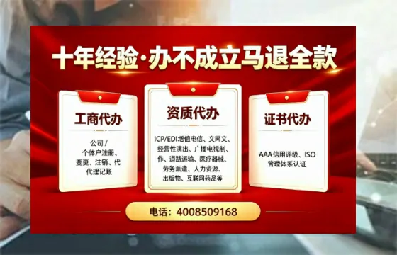 阜新办理<a href='https://www.tazcjz.cn/'>医疗器械三类经营许可证</a>的用处、流程与实战经验分享