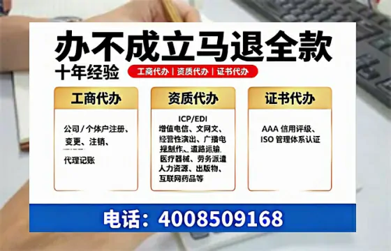 阜新办理<a href='https://www.tazcjz.cn/'>网络文化经营许可证</a>的用处、流程与费用详解