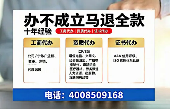 阜新办理广播电视节目制作许可证的用途、流程及办理优势详解