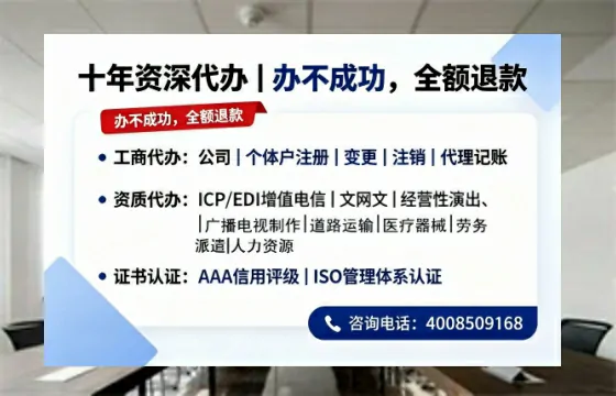 阜新办理<a href='https://www.tazcjz.cn/'>医疗机构执业许可证</a>的实用指南：从需求到落地的全流程亲历分享
