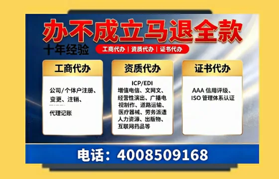 阜新办理<a href='https://www.tazcjz.cn/'>拍卖许可证</a>:业务刚需、流程详解与避坑指南