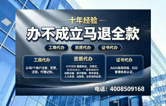 阜新办理<a href='https://www.tazcjz.cn/'>人力资源许可证</a>的用处、流程与避坑指南